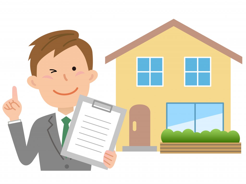 一戸建てを売却時に査定をしてもらい、評価を良くするための方法とは？