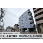 セザール第二綾瀬｜現地で見た外観と周辺環境を動画と写真で紹介（綾瀬駅 中古マンション）