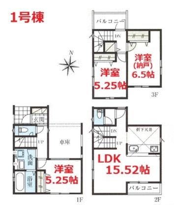 葛飾区南水元2丁目1号棟の2SLDK間取り図