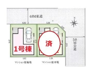 葛飾区南水元2丁目全2棟の区画図
